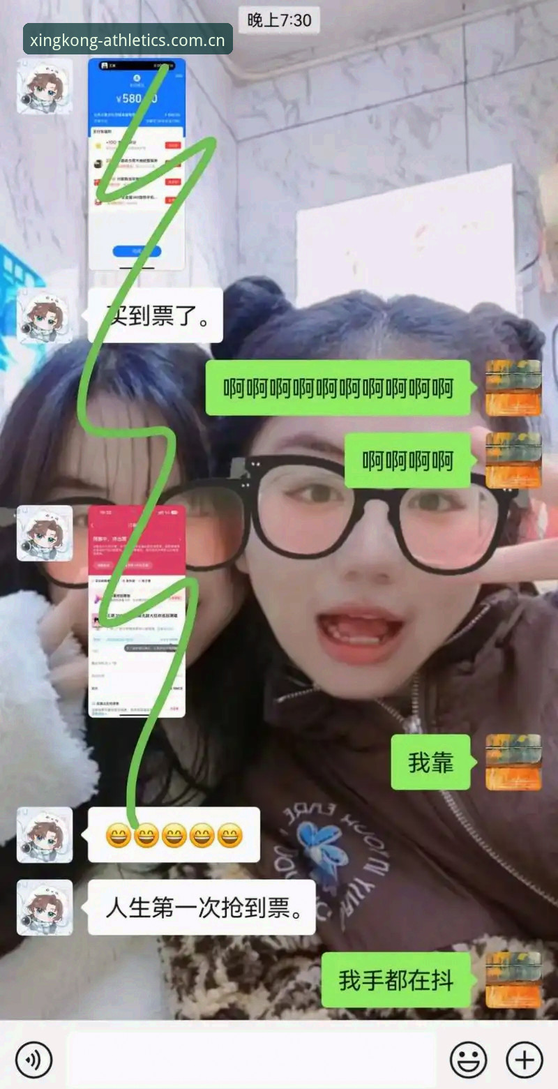 星空体育怎么注册使用技巧？新手入门必看全攻略