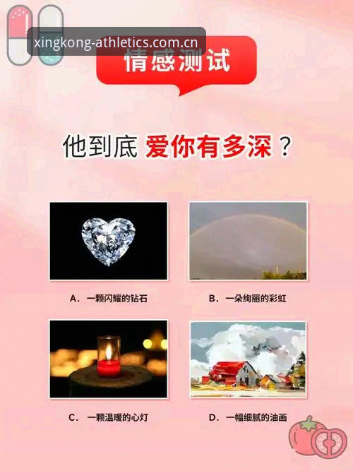 揭秘星空体育平台注册流程哪个更好？深度剖析背后你不知道的真相