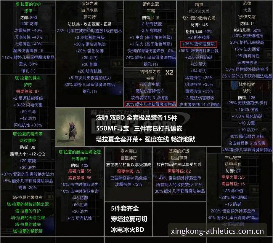 都灵德比观赛指南：如何在星空体育平台见证尤文图斯生死战