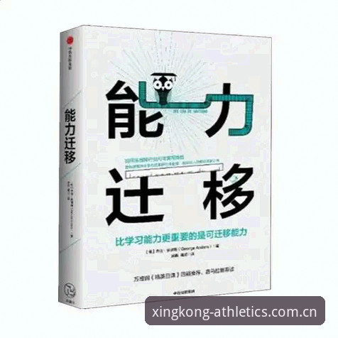 星空体育平台手机版使用指南：从下载到实战的完整教程